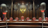 Экономическая экспертиза